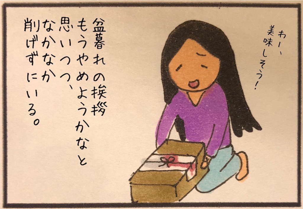 f:id:kitano-stop:20191210225540j:image f:id:kitano-stop:20191210225540j:image