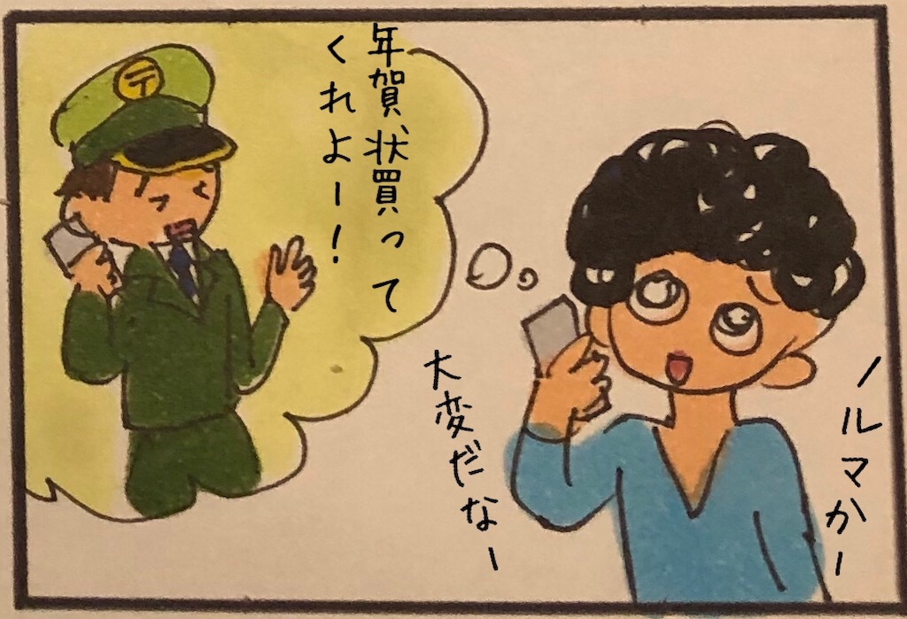 f:id:kitano-stop:20191210232155j:image f:id:kitano-stop:20191210232155j:image