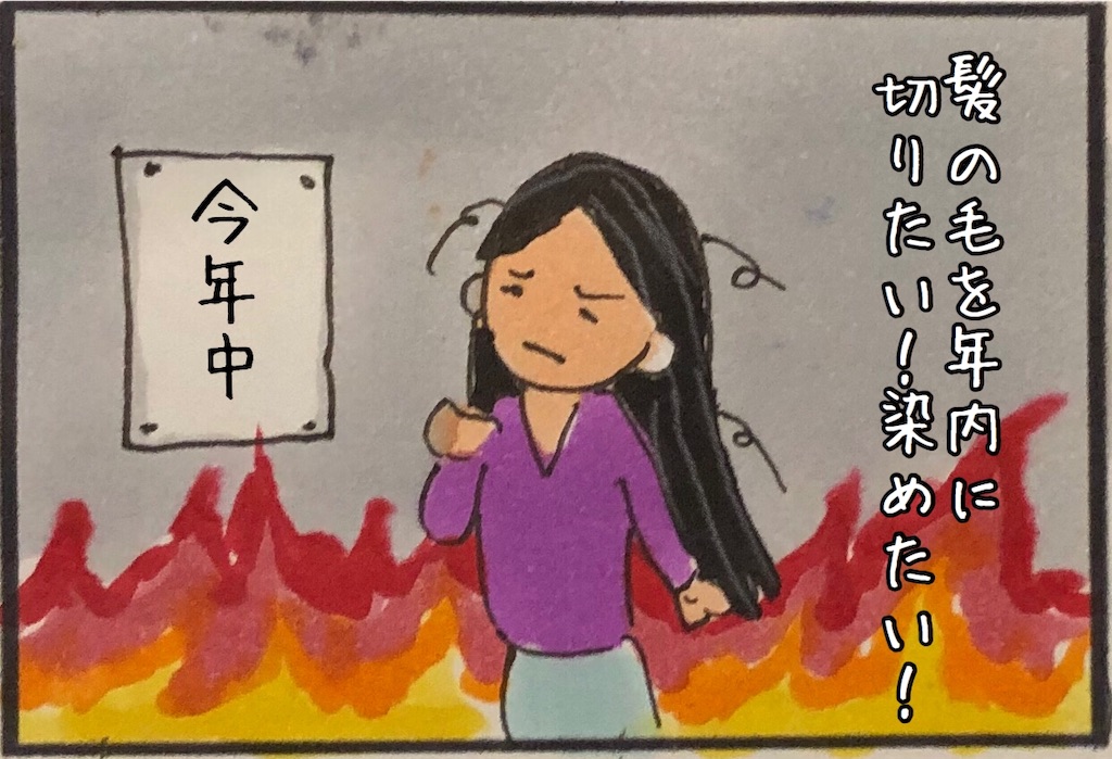 f:id:kitano-stop:20191211145341j:image f:id:kitano-stop:20191211145341j:image