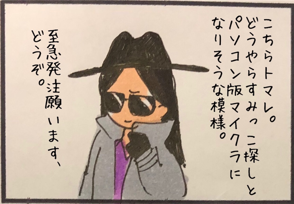 f:id:kitano-stop:20191211145836j:image f:id:kitano-stop:20191211145836j:image