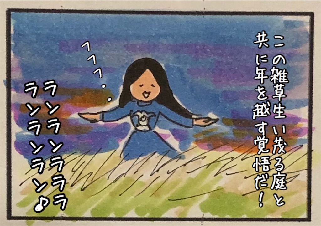 f:id:kitano-stop:20191211180042j:image f:id:kitano-stop:20191211180042j:image