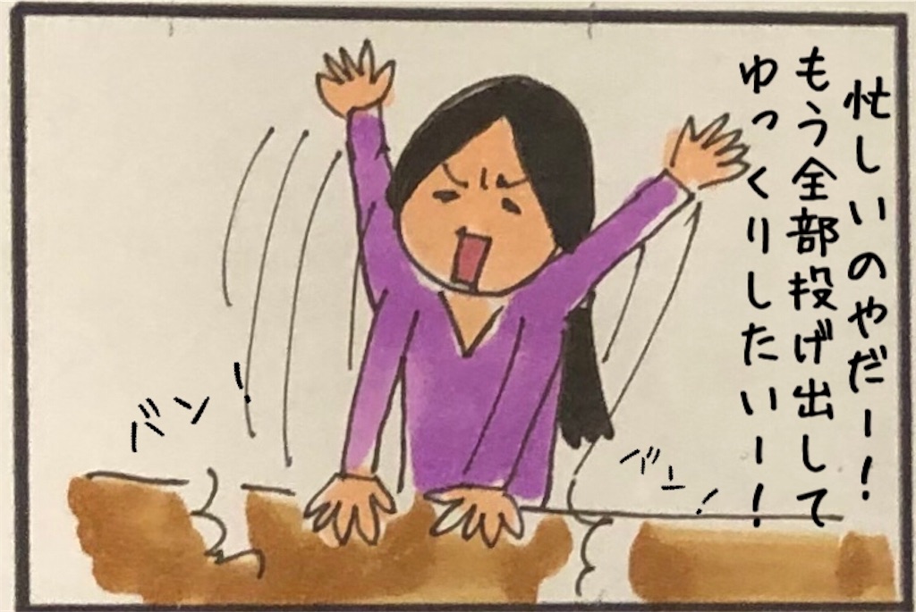 f:id:kitano-stop:20191211190838j:image f:id:kitano-stop:20191211190838j:image