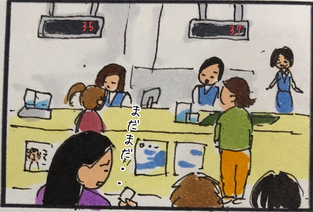 f:id:kitano-stop:20191211203238j:image f:id:kitano-stop:20191211203238j:image
