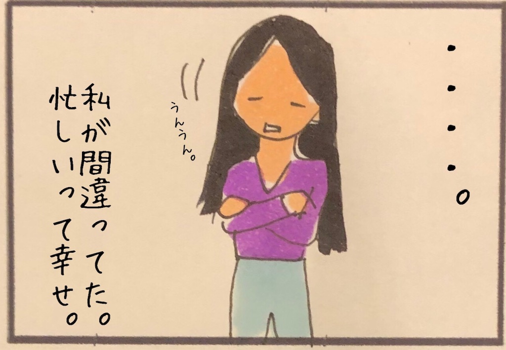 f:id:kitano-stop:20191211204721j:image f:id:kitano-stop:20191211204721j:image
