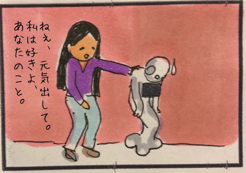 f:id:kitano-stop:20191211205814j:image f:id:kitano-stop:20191211205814j:image