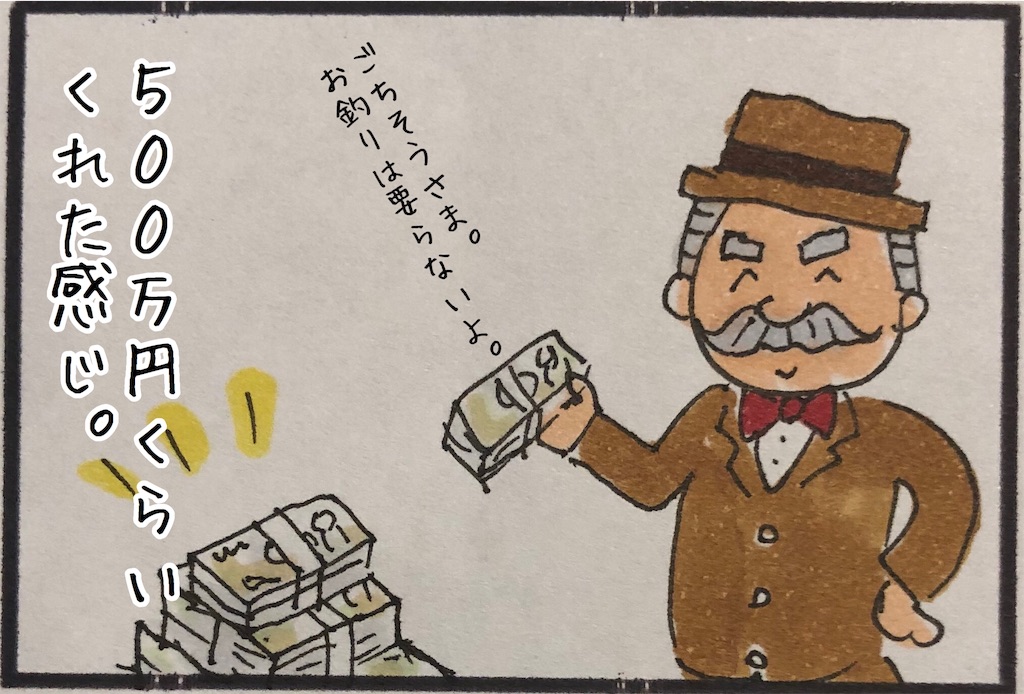 f:id:kitano-stop:20191224103156j:image