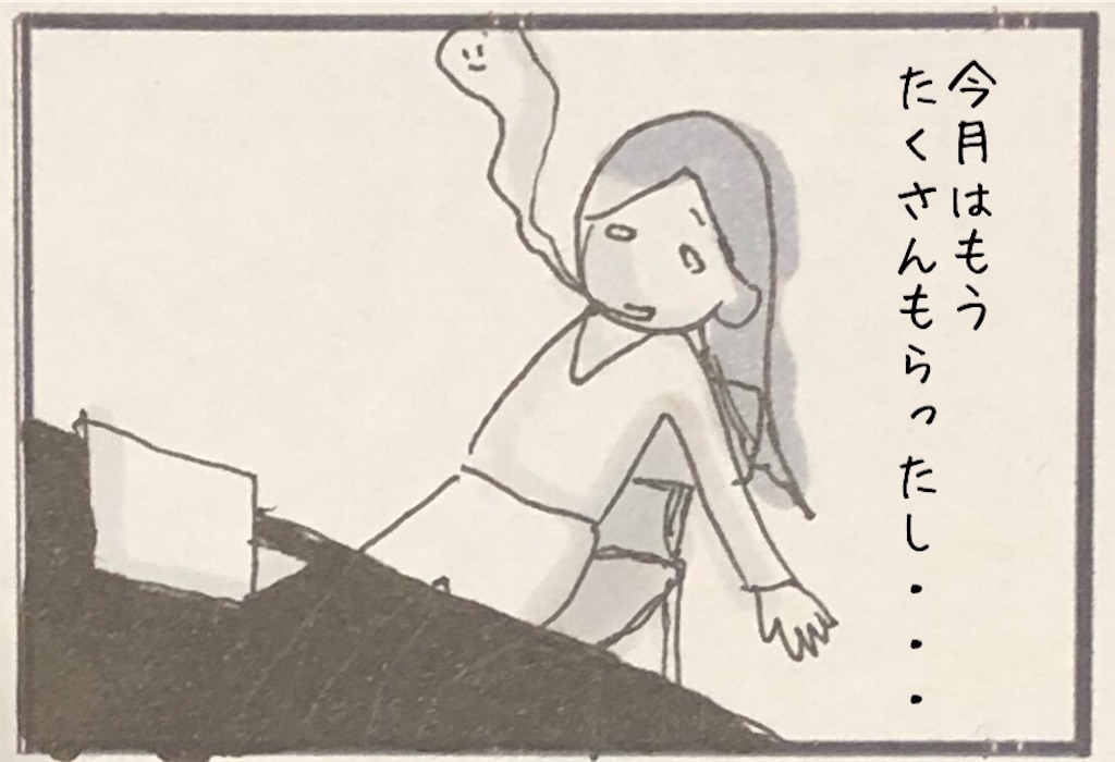 f:id:kitano-stop:20191224103248j:image