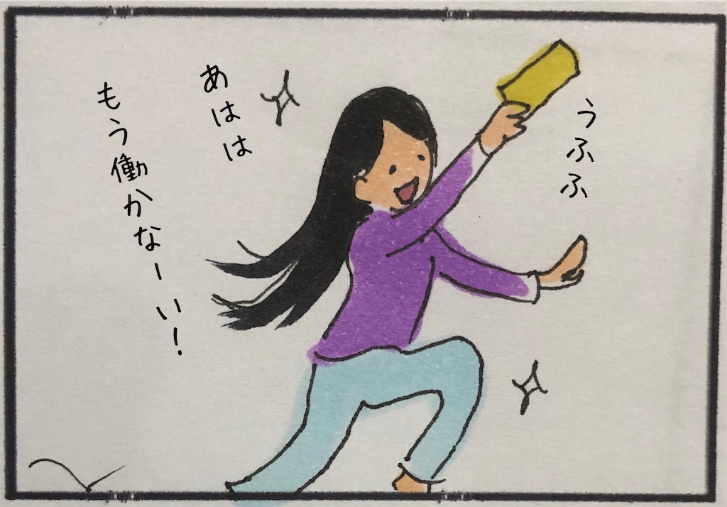 f:id:kitano-stop:20191224104113j:image