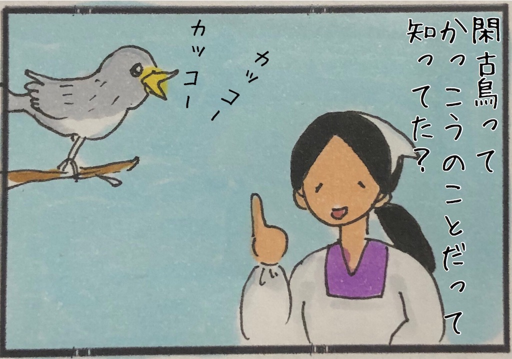 f:id:kitano-stop:20191224105201j:image