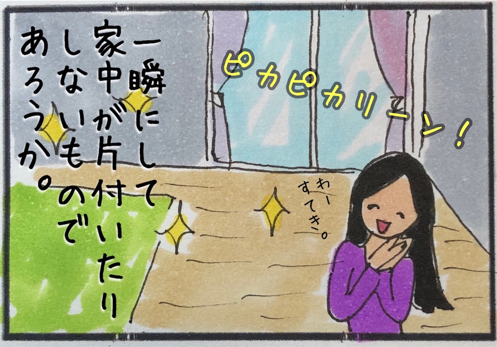 f:id:kitano-stop:20191230160037j:image