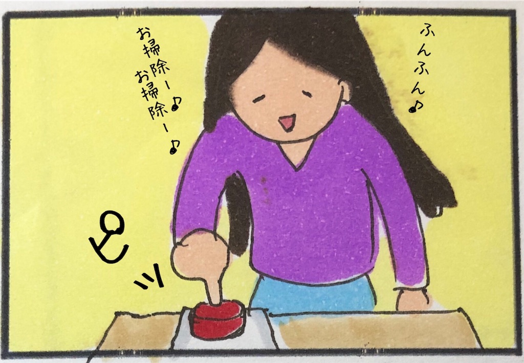 f:id:kitano-stop:20191230160400j:image