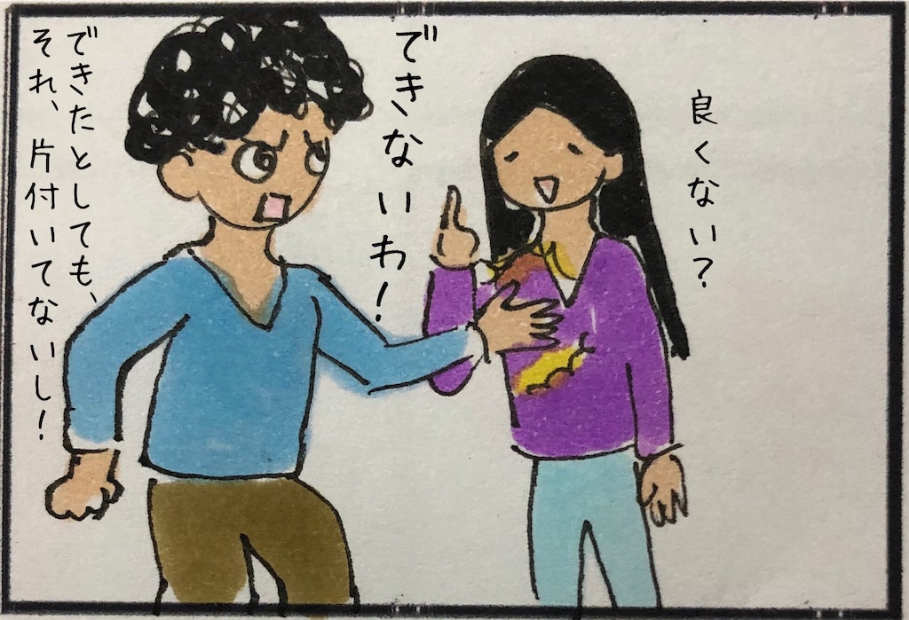 f:id:kitano-stop:20191230221411j:image