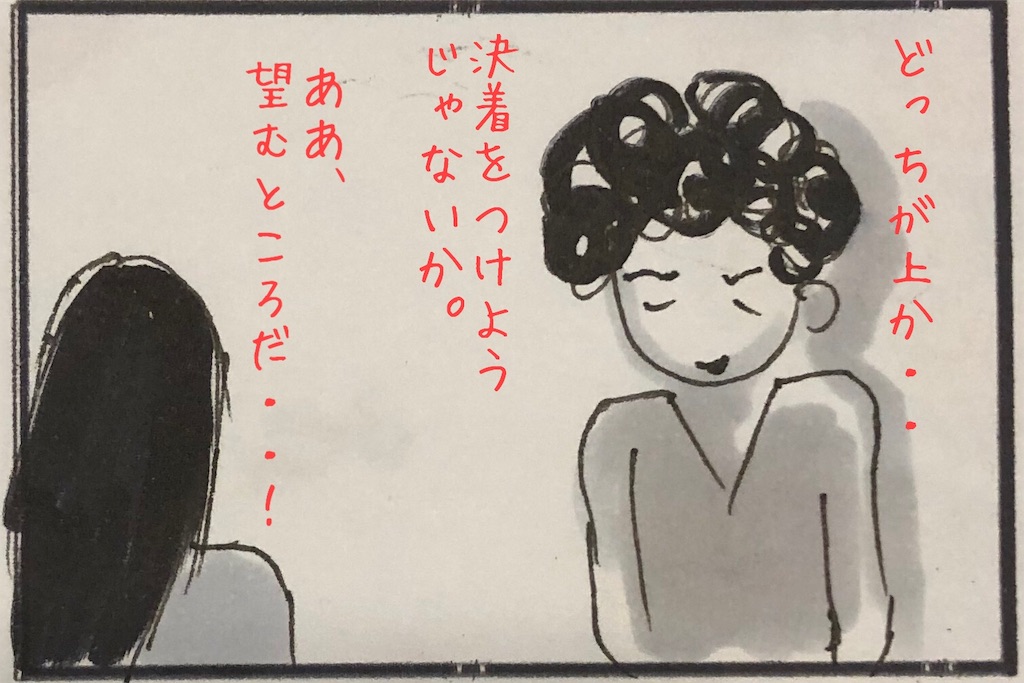 f:id:kitano-stop:20200107150306j:image f:id:kitano-stop:20200107150306j:image
