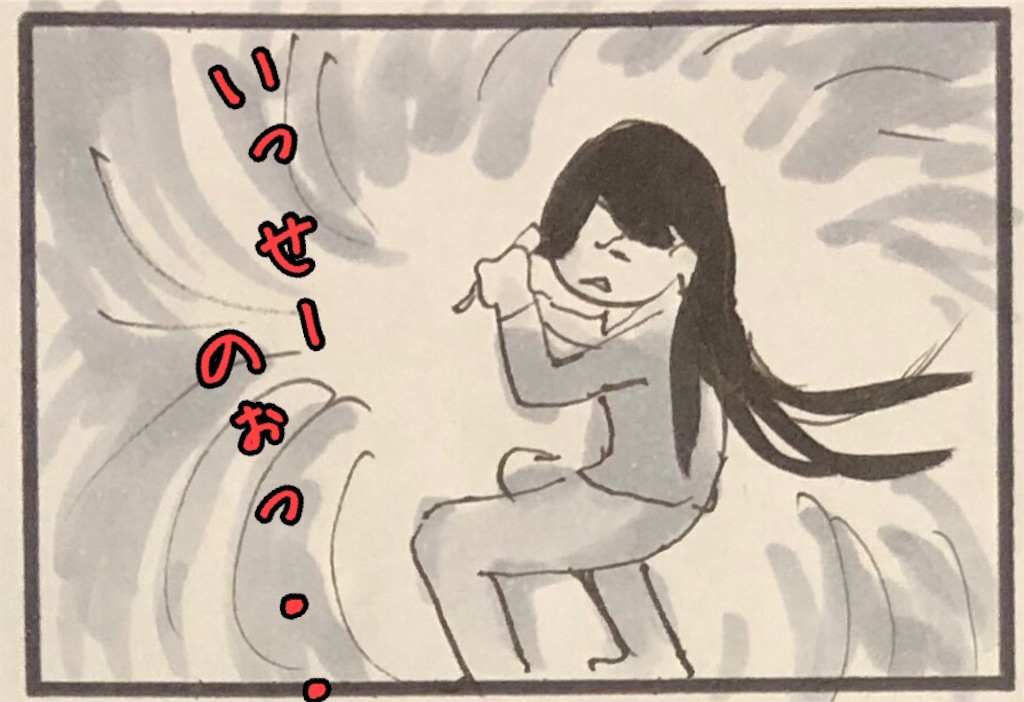 f:id:kitano-stop:20200107150851j:image f:id:kitano-stop:20200107150851j:image