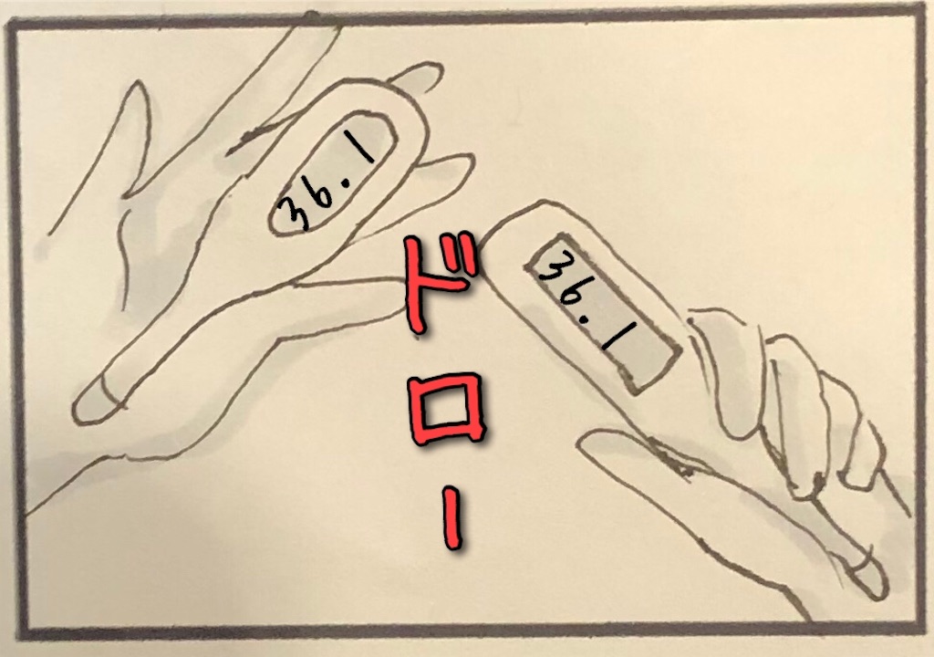 f:id:kitano-stop:20200107173743j:image f:id:kitano-stop:20200107173743j:image