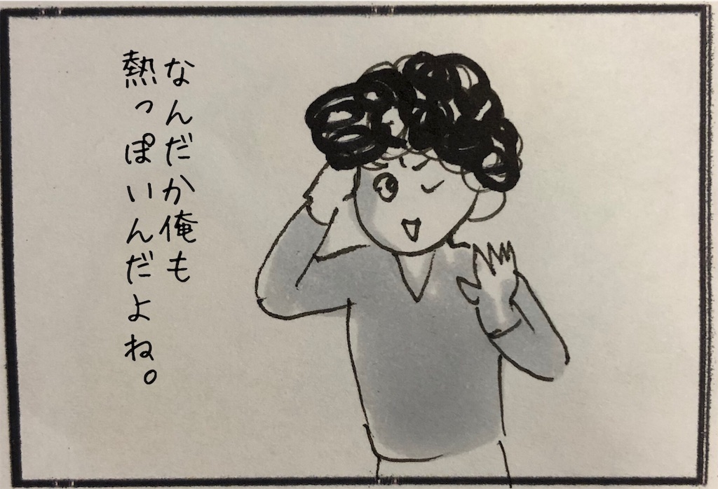 f:id:kitano-stop:20200107190828j:image f:id:kitano-stop:20200107190828j:image