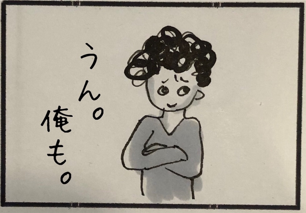 f:id:kitano-stop:20200107191440j:image f:id:kitano-stop:20200107191440j:image
