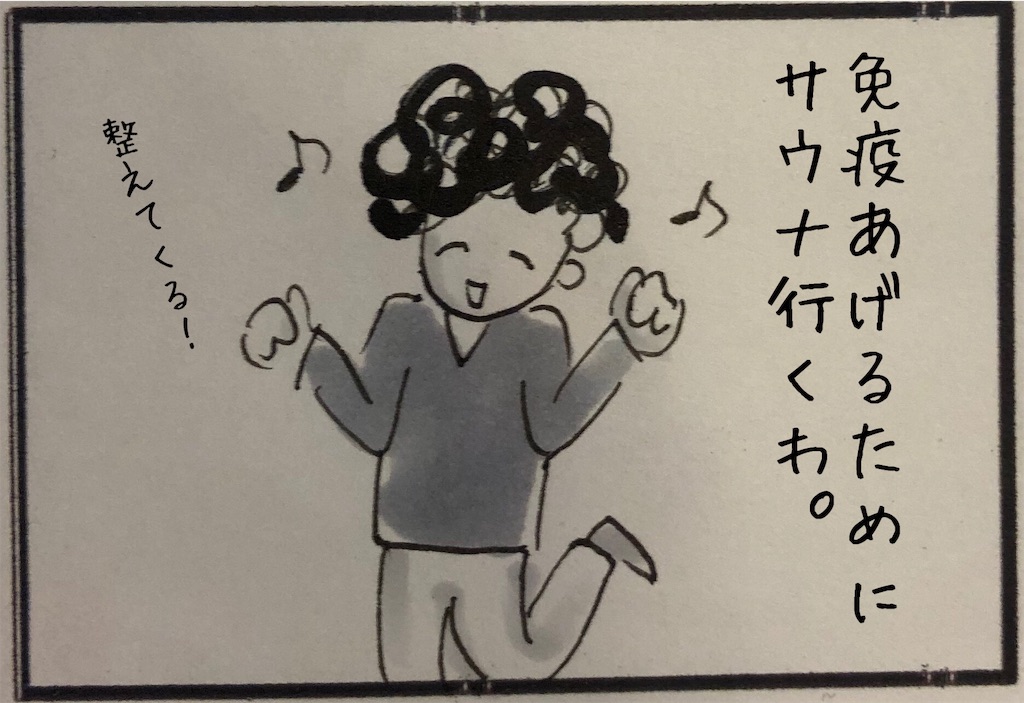 f:id:kitano-stop:20200107191832j:image f:id:kitano-stop:20200107191832j:image