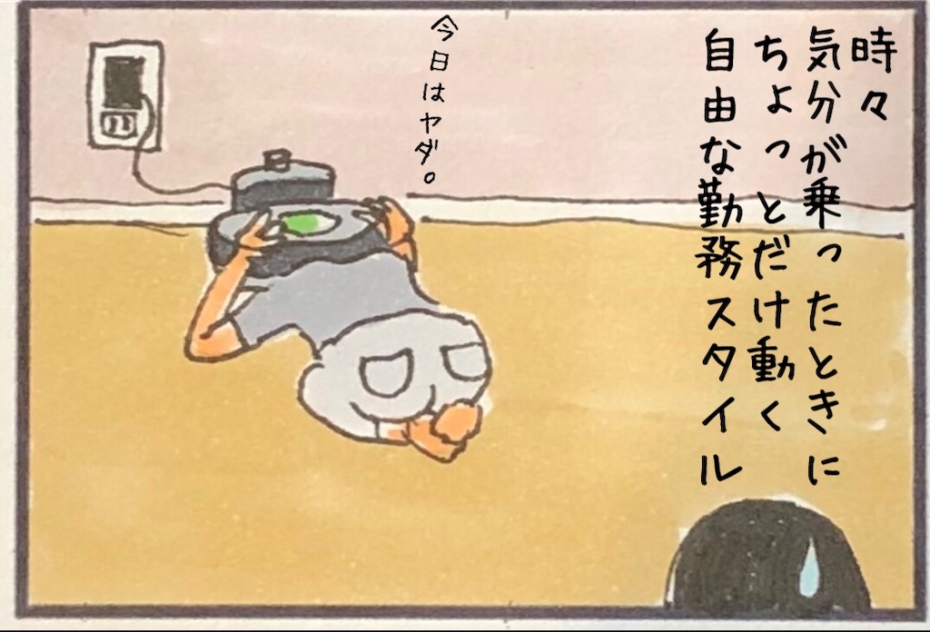 f:id:kitano-stop:20200110163620j:image