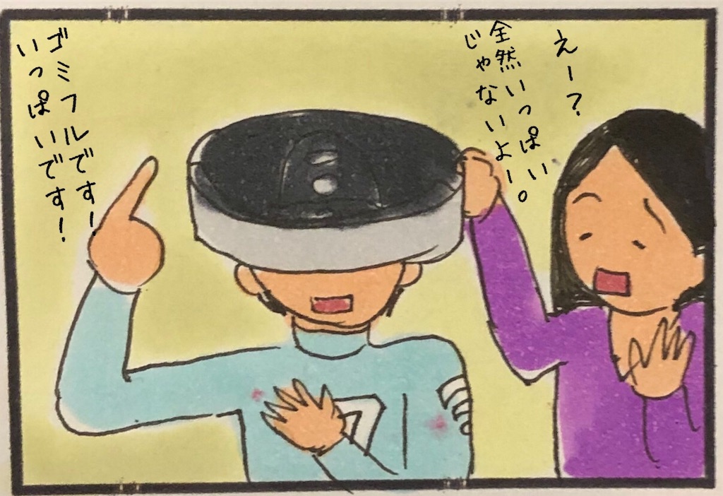 f:id:kitano-stop:20200110175111j:image