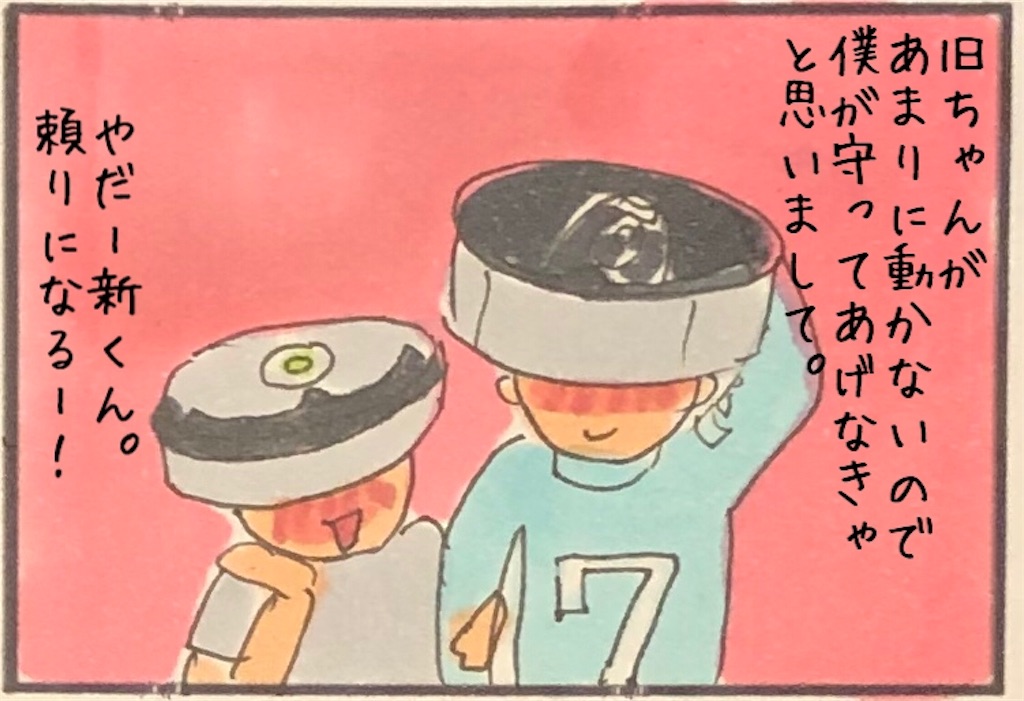 f:id:kitano-stop:20200110192102j:image