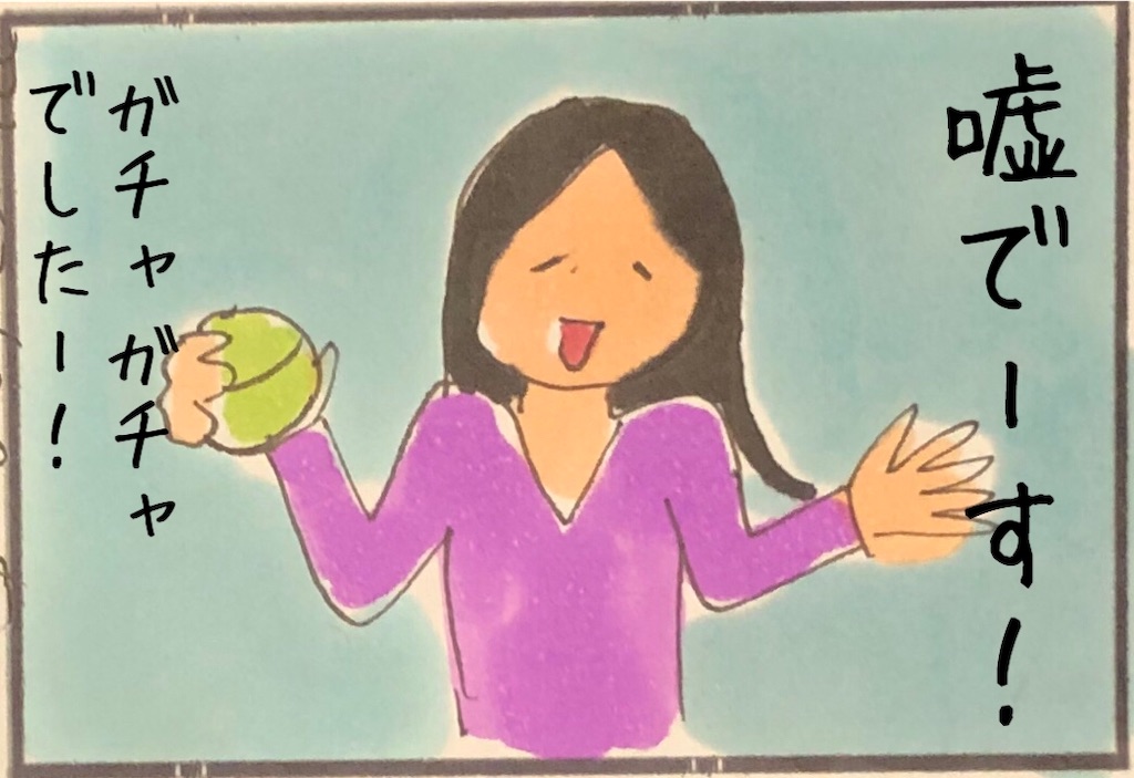 f:id:kitano-stop:20200110193343j:image