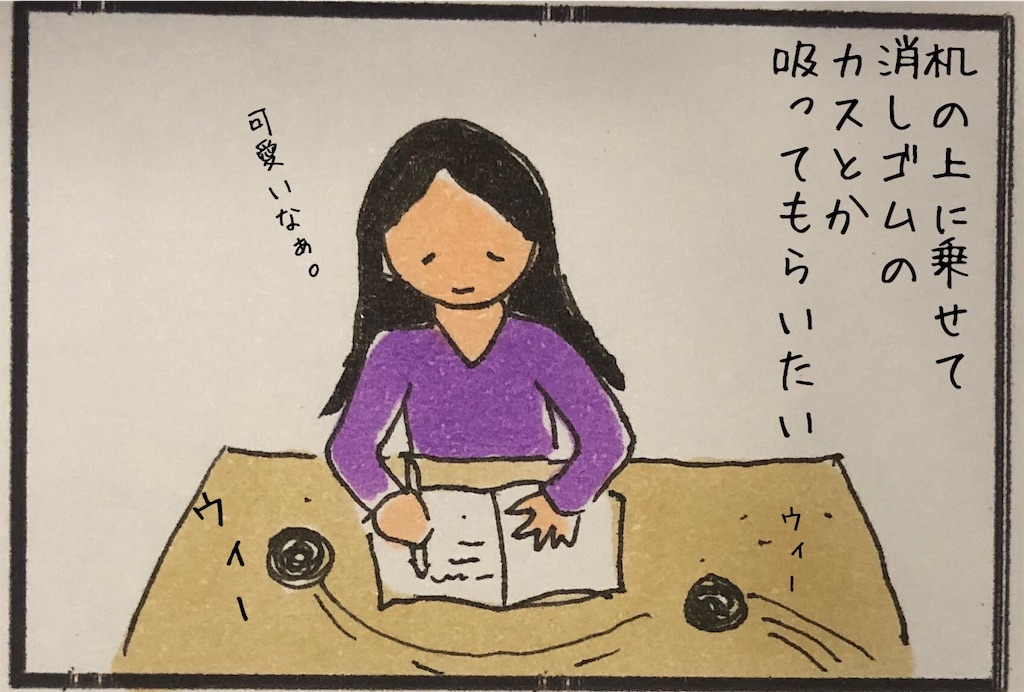 f:id:kitano-stop:20200111000028j:image