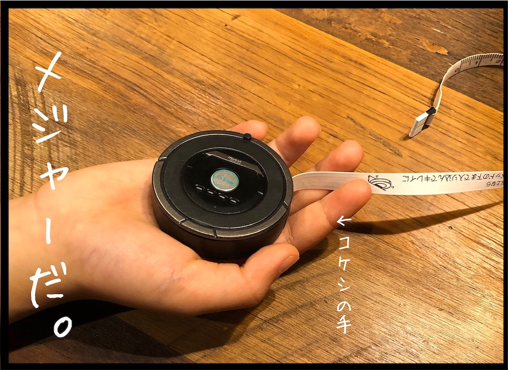 f:id:kitano-stop:20200113204536j:image