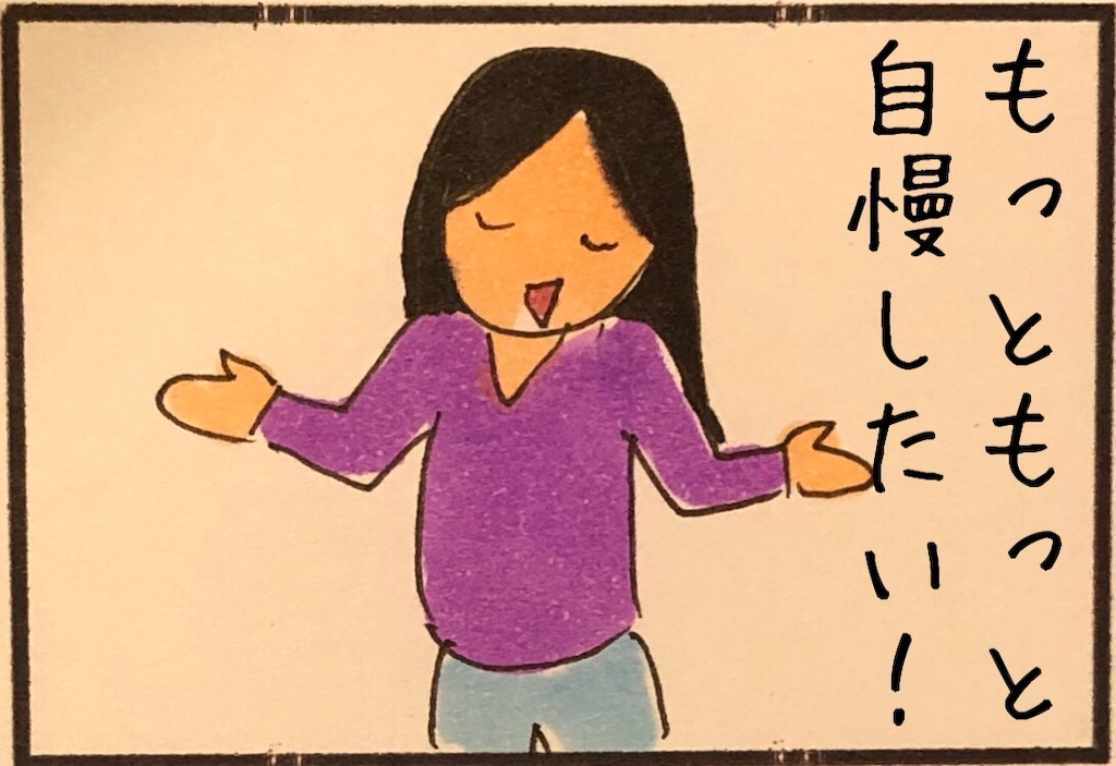 f:id:kitano-stop:20200113210756j:image