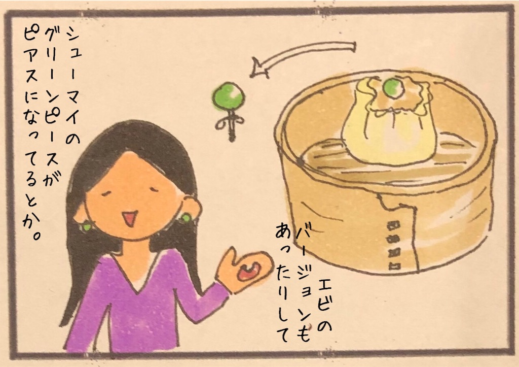 f:id:kitano-stop:20200114090816j:image