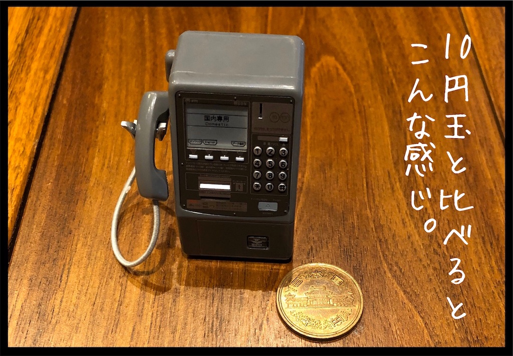 f:id:kitano-stop:20200114094020j:image