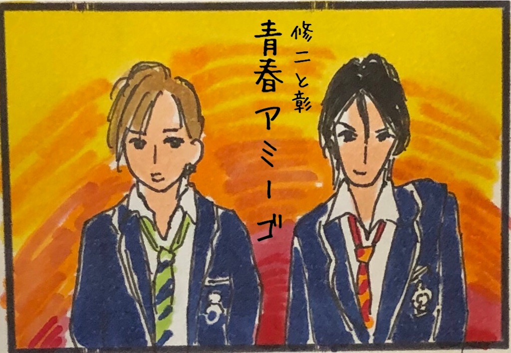 f:id:kitano-stop:20200114145654j:image