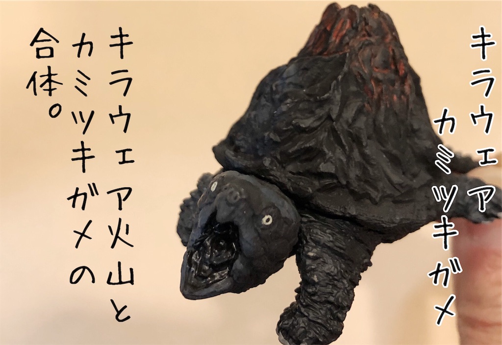 f:id:kitano-stop:20200114152443j:image