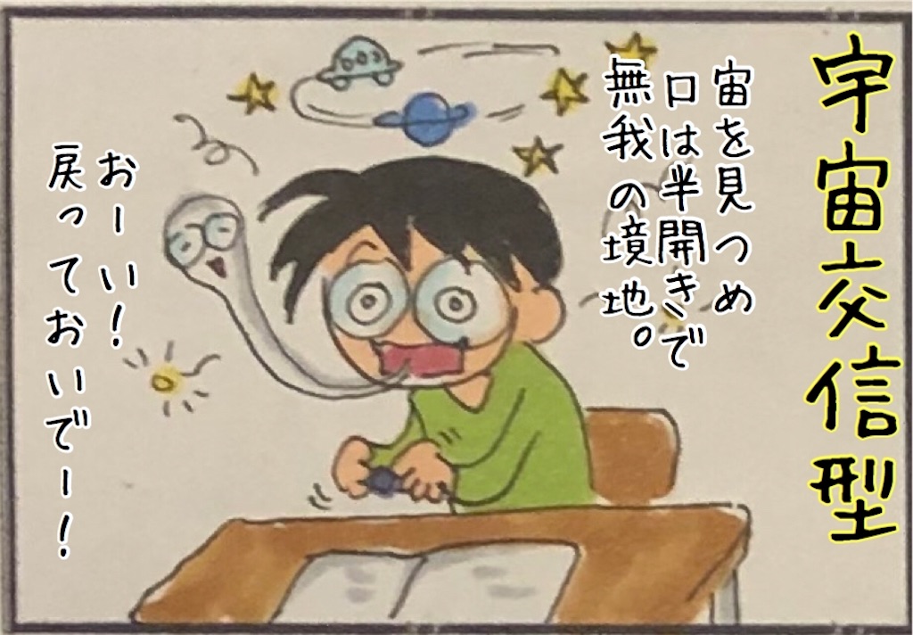 f:id:kitano-stop:20200115155505j:image