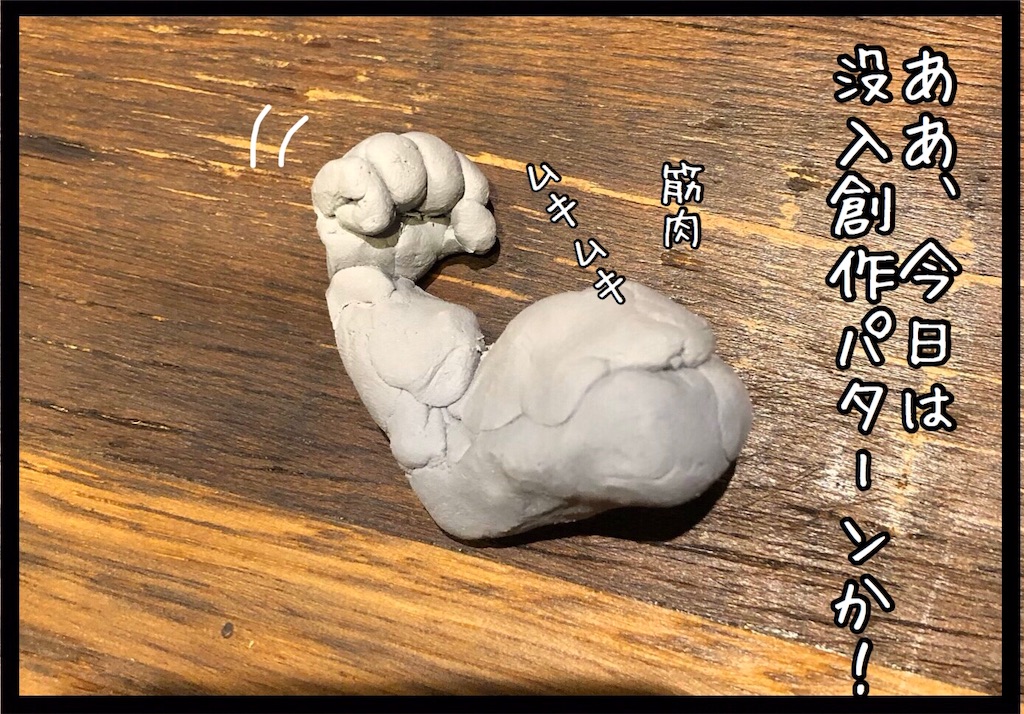 f:id:kitano-stop:20200115171932j:image