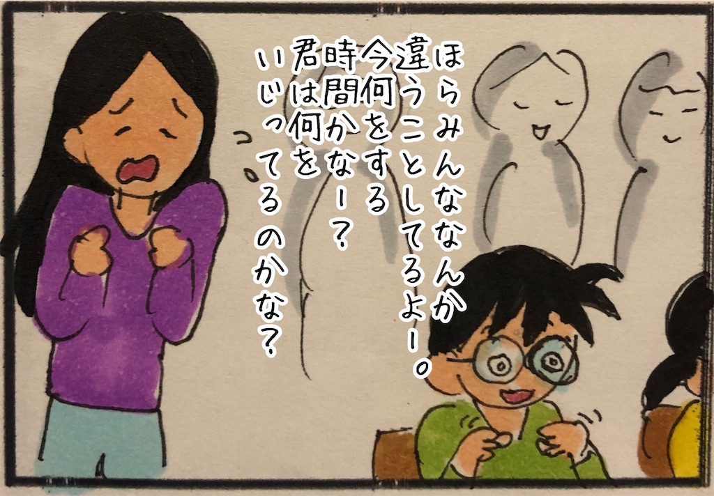 f:id:kitano-stop:20200115174646j:image