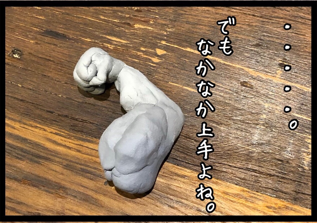 f:id:kitano-stop:20200115175717j:image