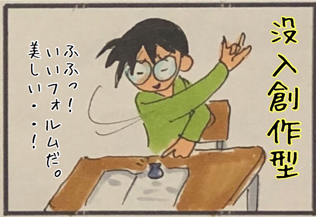 f:id:kitano-stop:20200115182725j:image