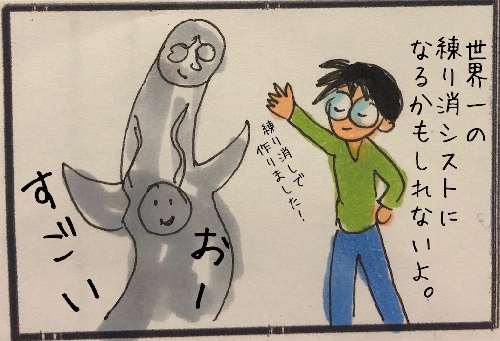 f:id:kitano-stop:20200115190149j:image