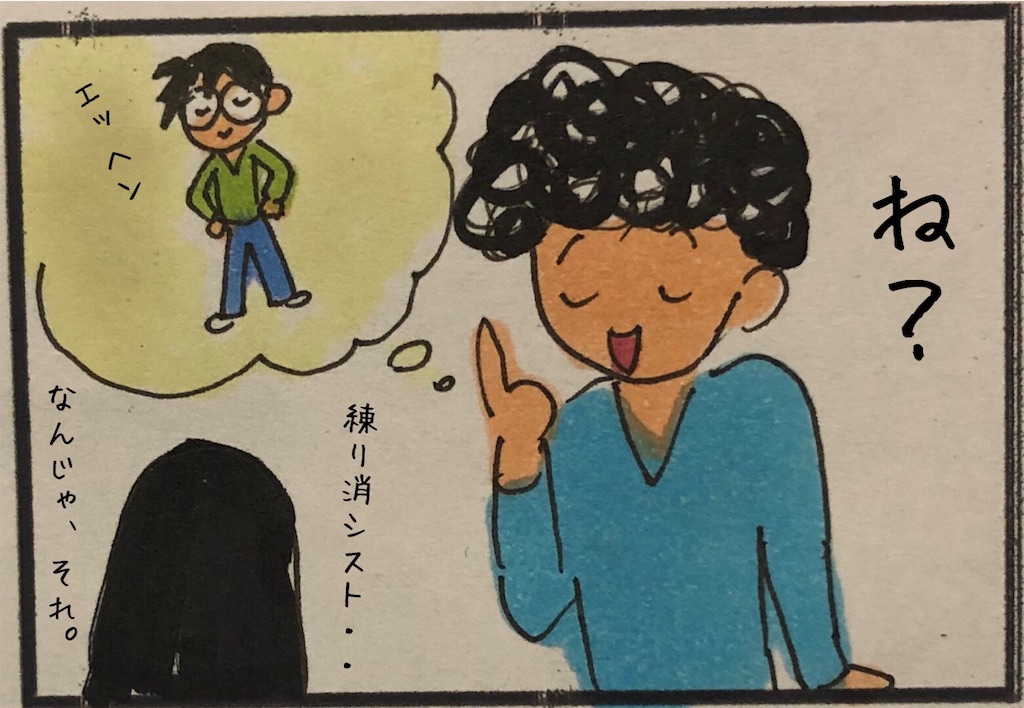 f:id:kitano-stop:20200115190649j:image