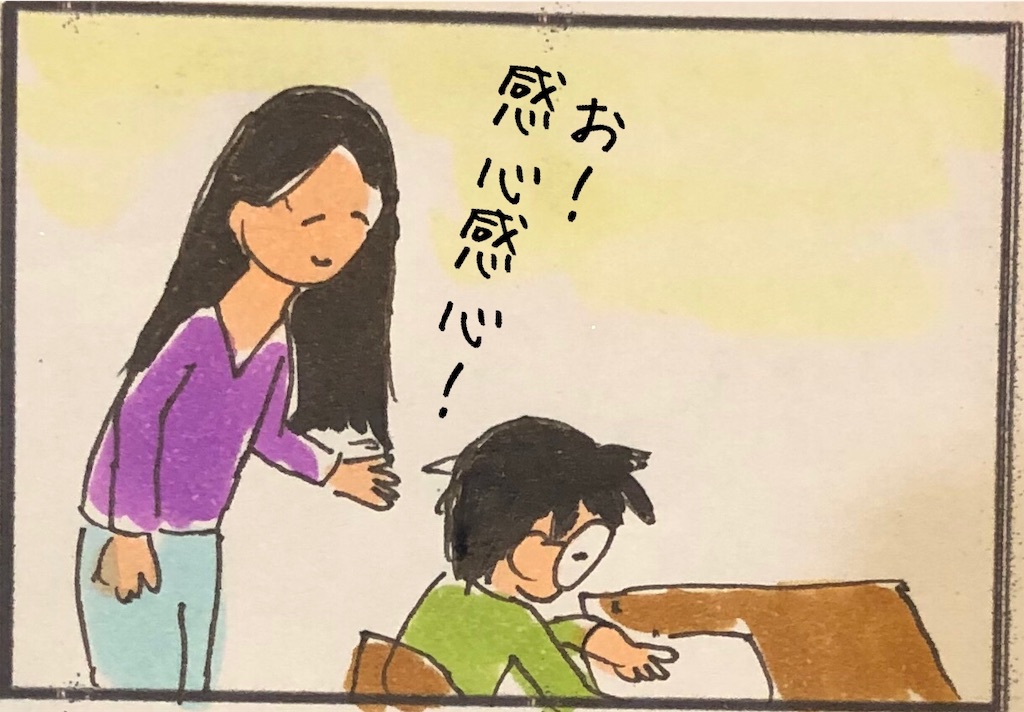 f:id:kitano-stop:20200115191542j:image