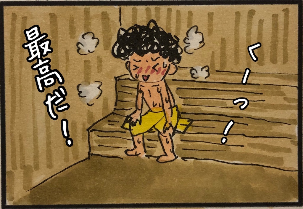 f:id:kitano-stop:20200118130203j:image f:id:kitano-stop:20200118130203j:image