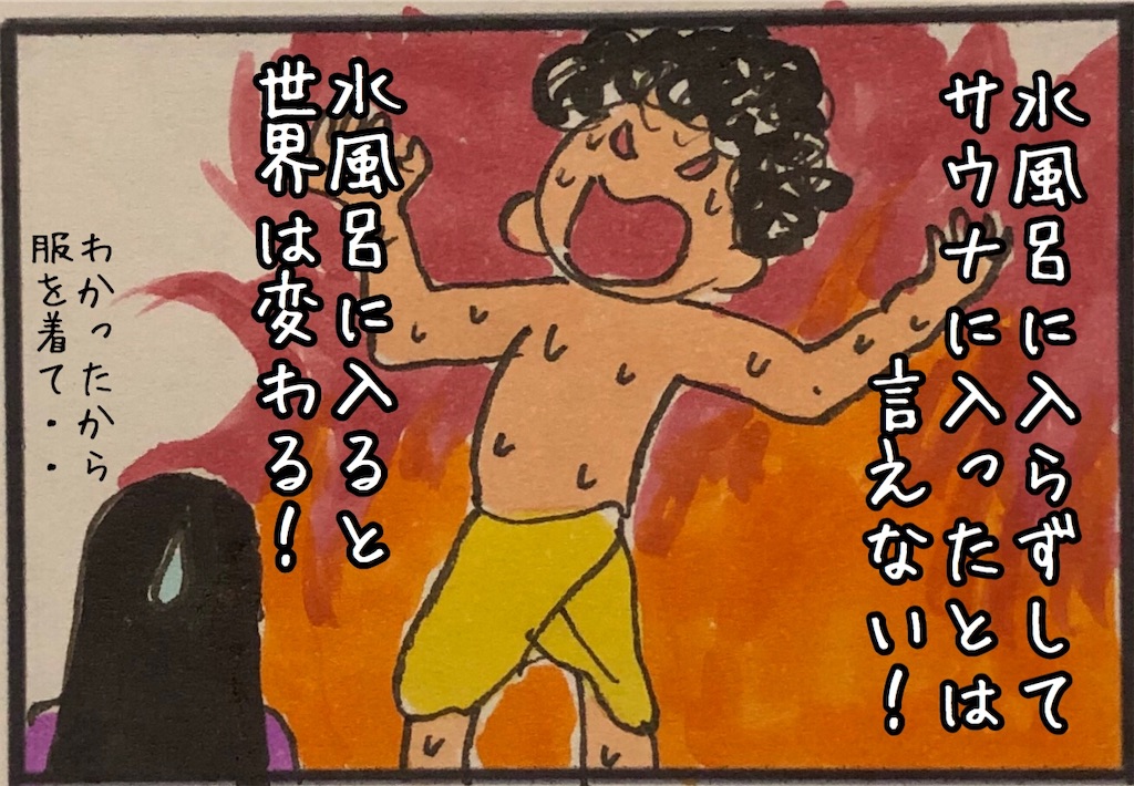 f:id:kitano-stop:20200118132013j:image f:id:kitano-stop:20200118132013j:image