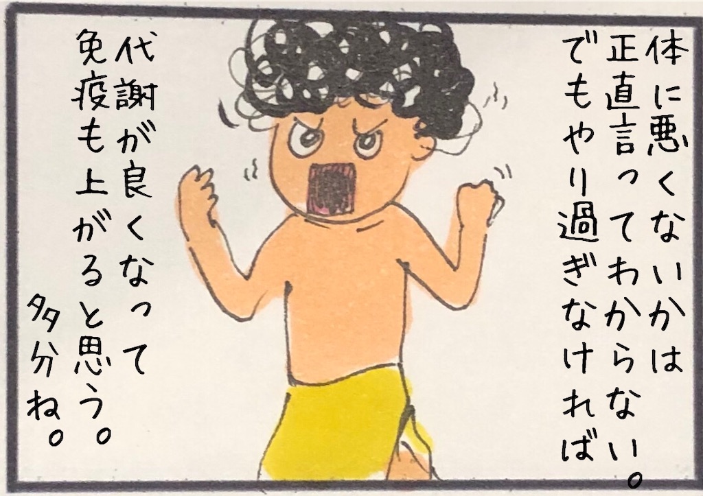 f:id:kitano-stop:20200118192554j:image f:id:kitano-stop:20200118192554j:image