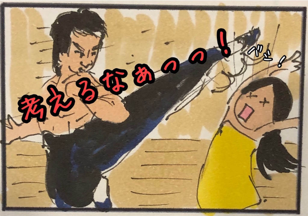 f:id:kitano-stop:20200120183134j:image