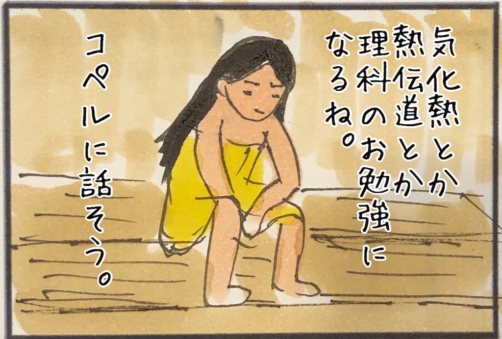 f:id:kitano-stop:20200120190538j:image