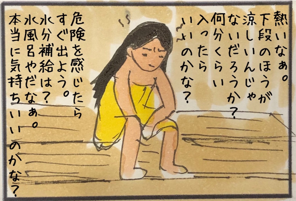 f:id:kitano-stop:20200120191021j:image