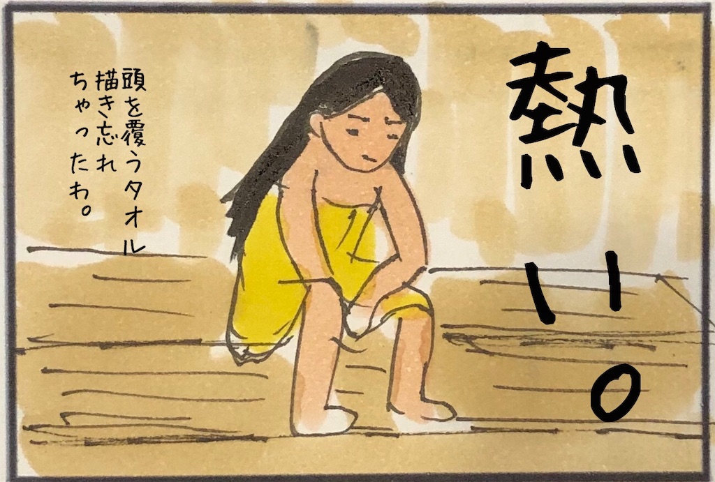 f:id:kitano-stop:20200120215722j:image