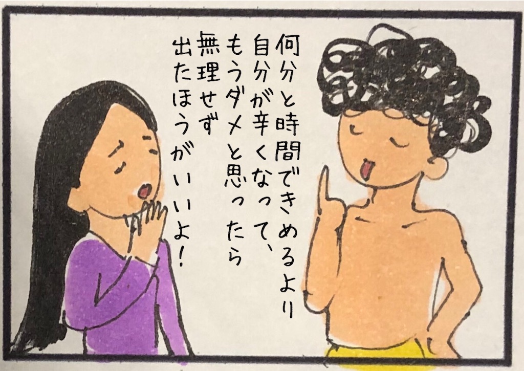 f:id:kitano-stop:20200120220927j:image