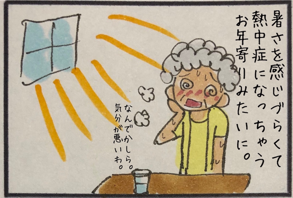 f:id:kitano-stop:20200120223629j:image